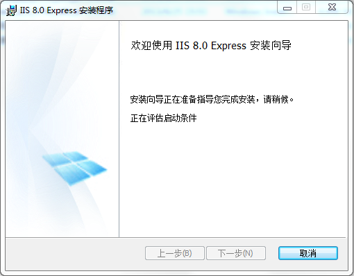IIS8.0 Express����